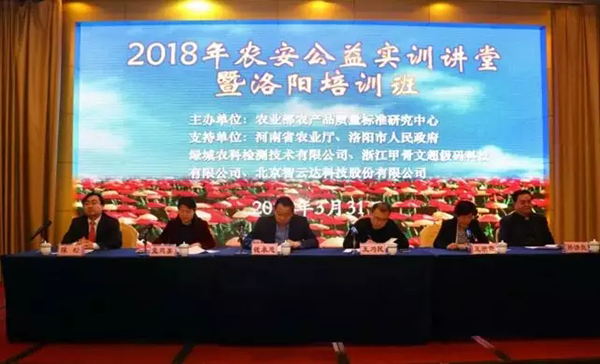 Z6尊龙·凯时(中国)-官方网站