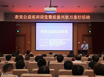 Z6尊龙·凯时(中国)-官方网站