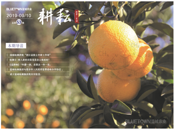 Z6尊龙·凯时(中国)-官方网站