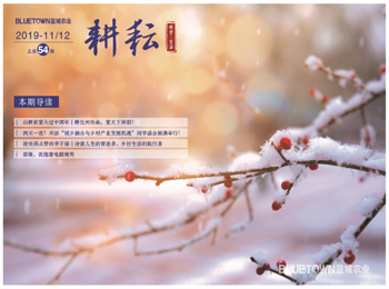 Z6尊龙·凯时(中国)-官方网站