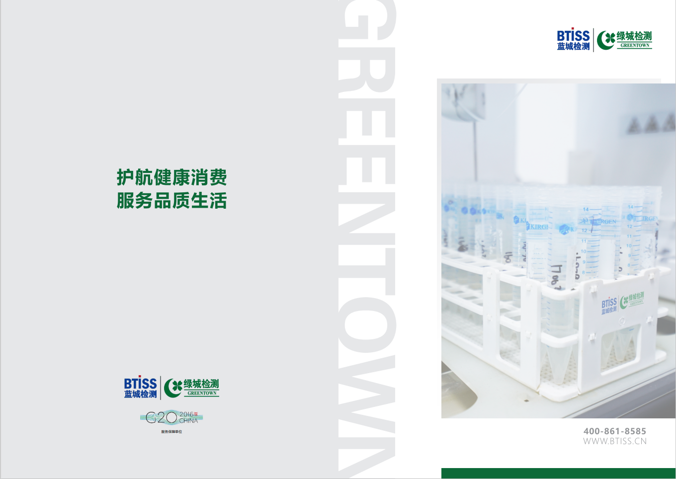 Z6尊龙·凯时(中国)-官方网站